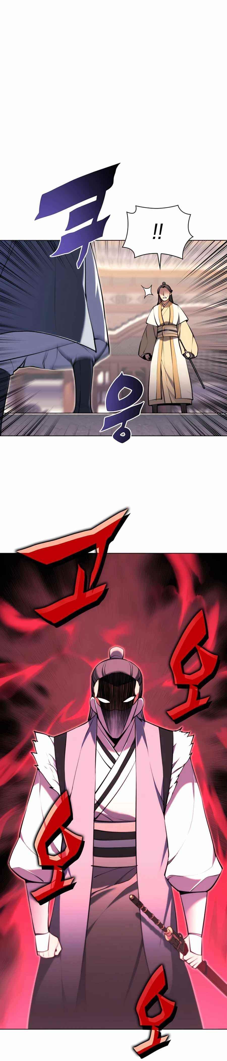 Records of the Swordsman Scholar - Chapter 33 Page 24