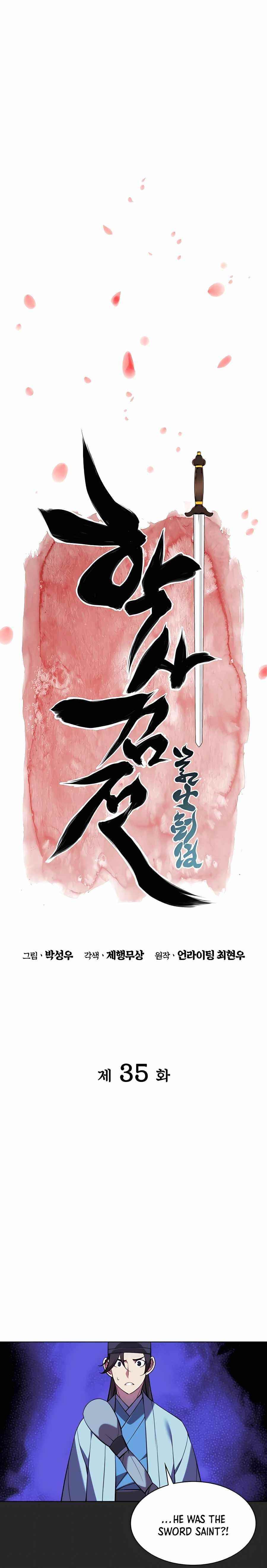 Records of the Swordsman Scholar - Chapter 35 Page 6