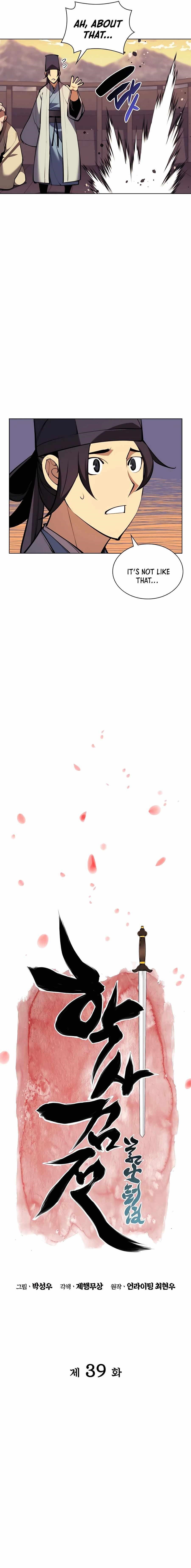 Records of the Swordsman Scholar - Chapter 39 Page 4