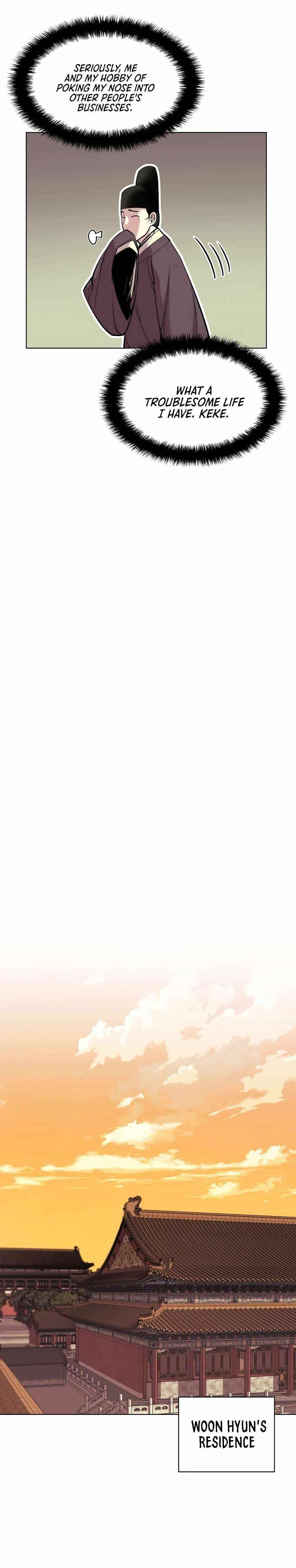 Records of the Swordsman Scholar - Chapter 5 Page 17