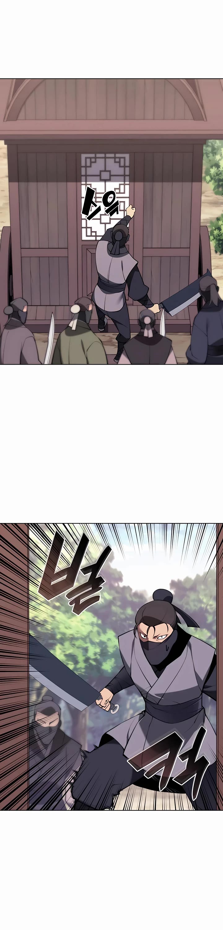 Records of the Swordsman Scholar - Chapter 85 Page 10