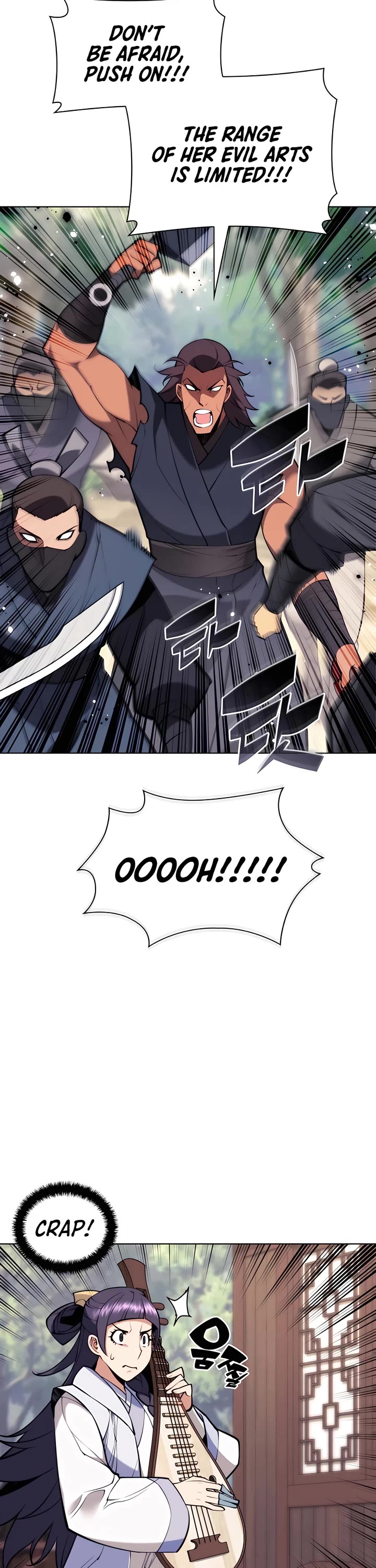 Records of the Swordsman Scholar - Chapter 85 Page 26