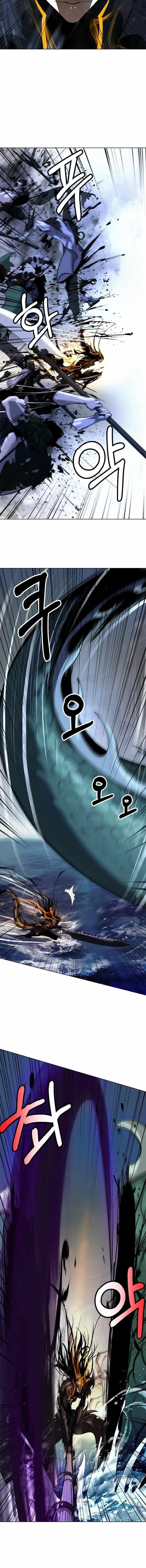 Call of the Spear - Chapter 106 Page 6