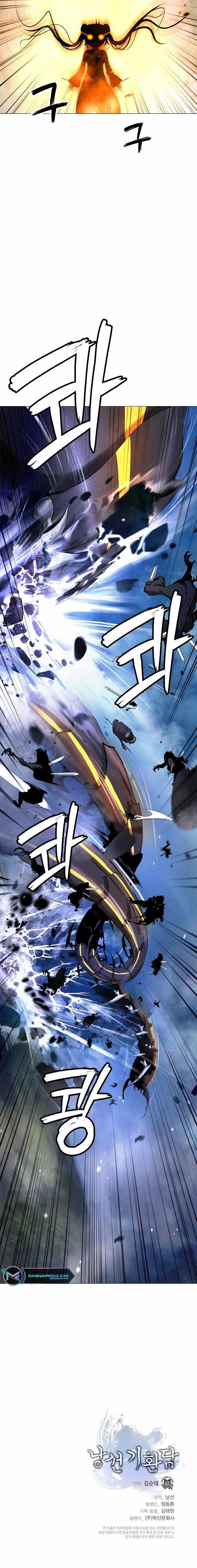 Call of the Spear - Chapter 114 Page 11