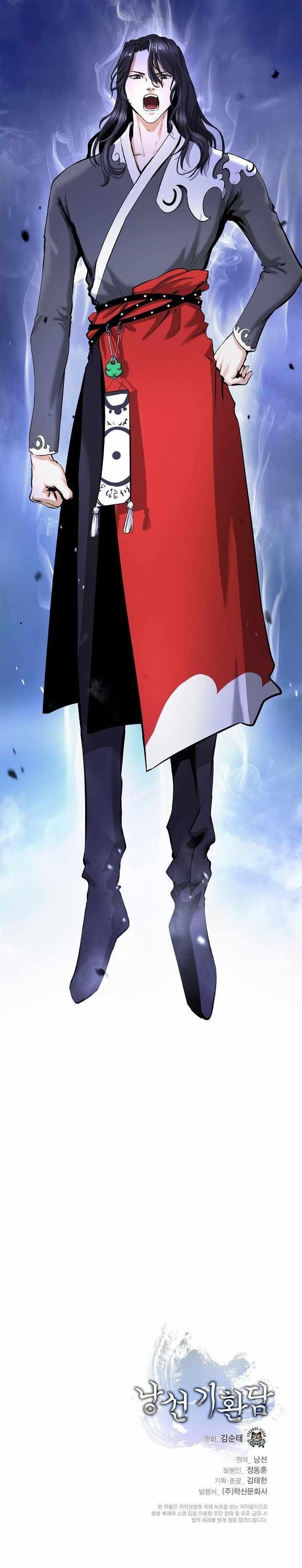 Call of the Spear - Chapter 117 Page 11