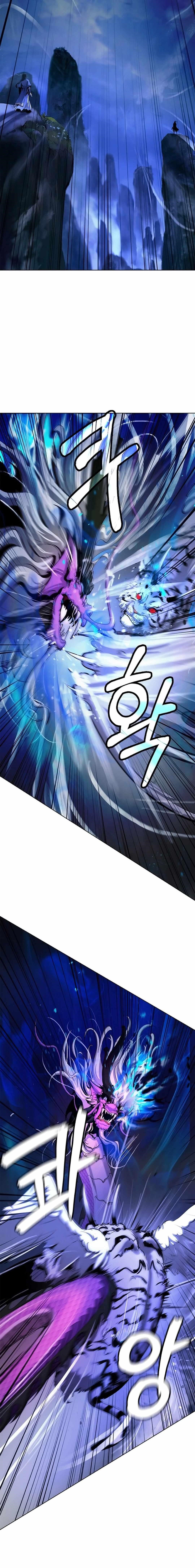 Call of the Spear - Chapter 129 Page 8