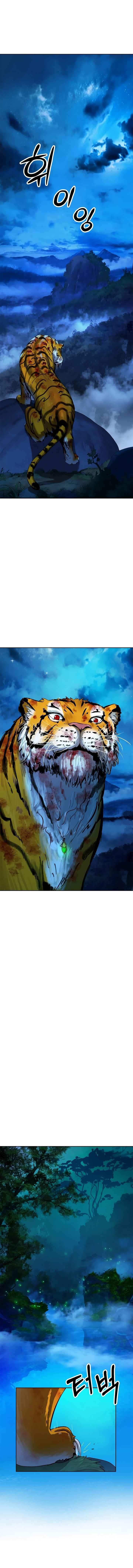 Call of the Spear - Chapter 13 Page 3