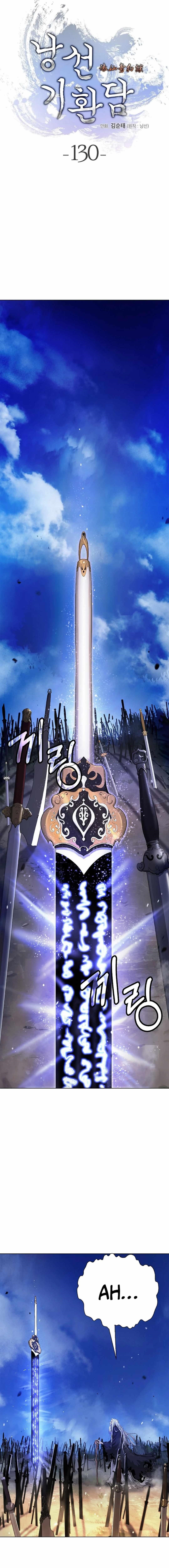 Call of the Spear - Chapter 130 Page 9