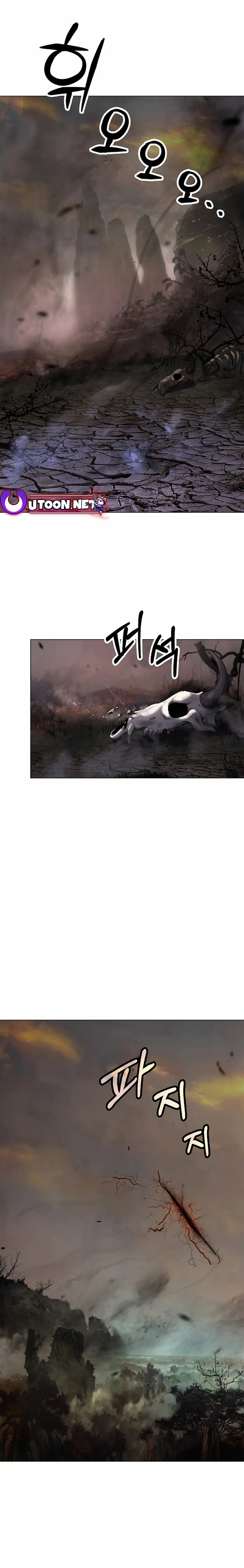 Call of the Spear - Chapter 132 Page 1