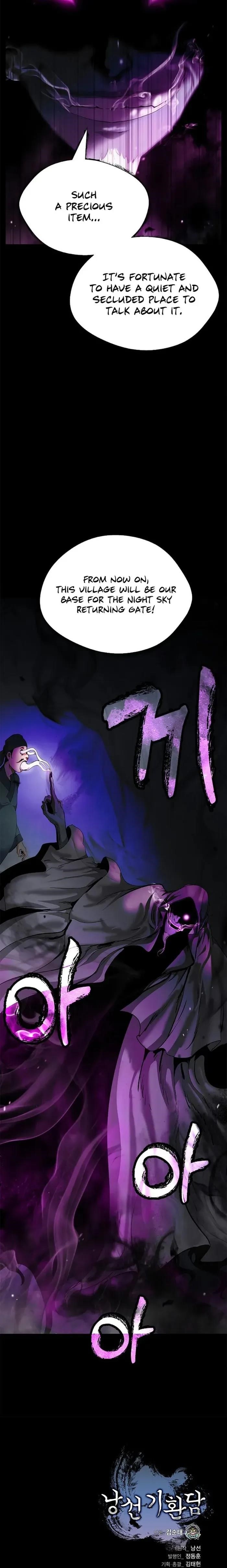 Call of the Spear - Chapter 138 Page 22