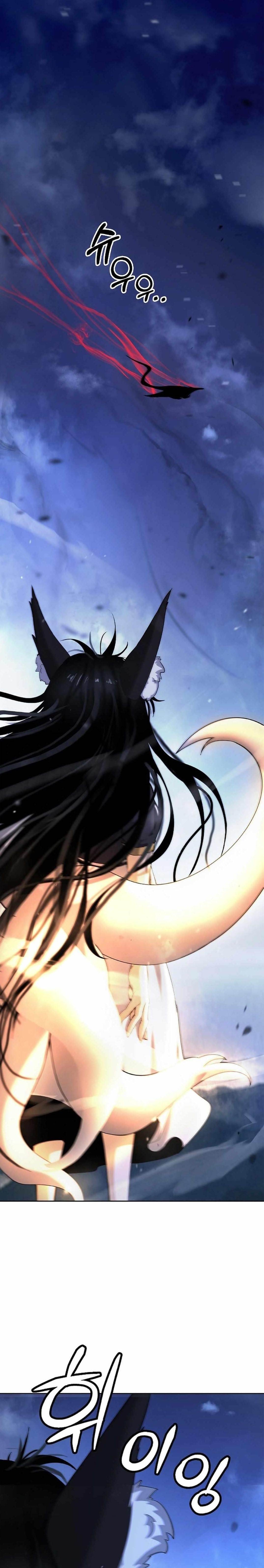 Call of the Spear - Chapter 141 Page 1