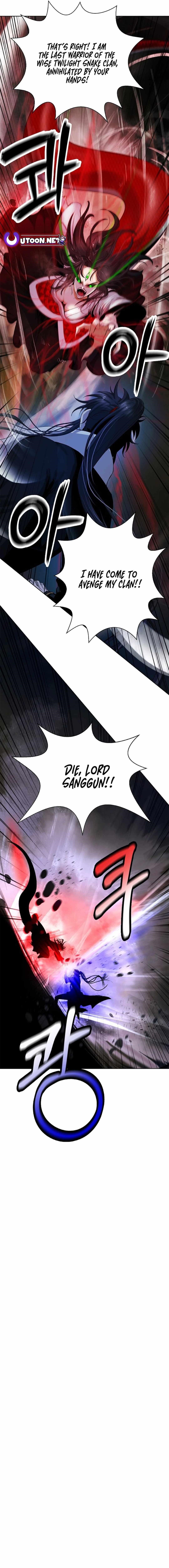 Call of the Spear - Chapter 147 Page 14