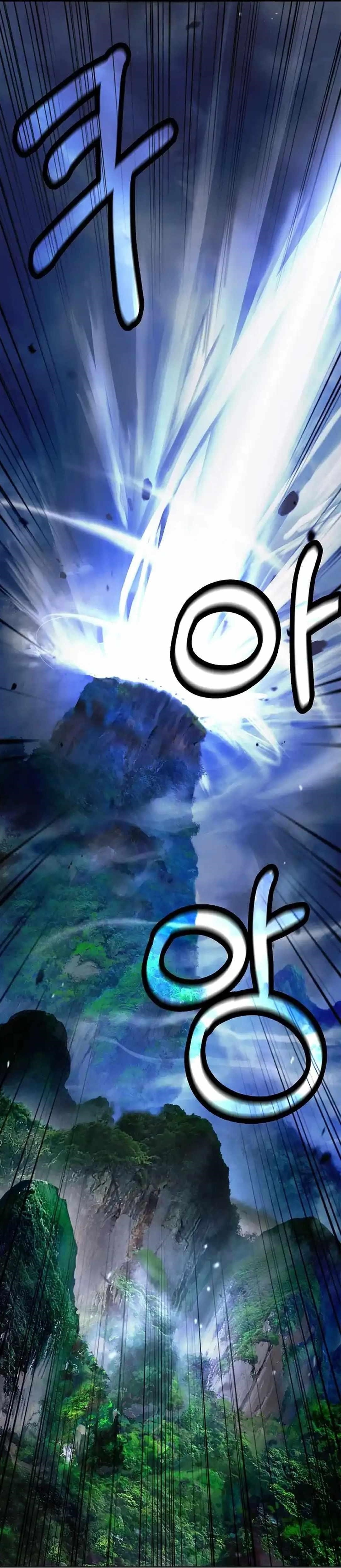 Call of the Spear - Chapter 152 Page 25