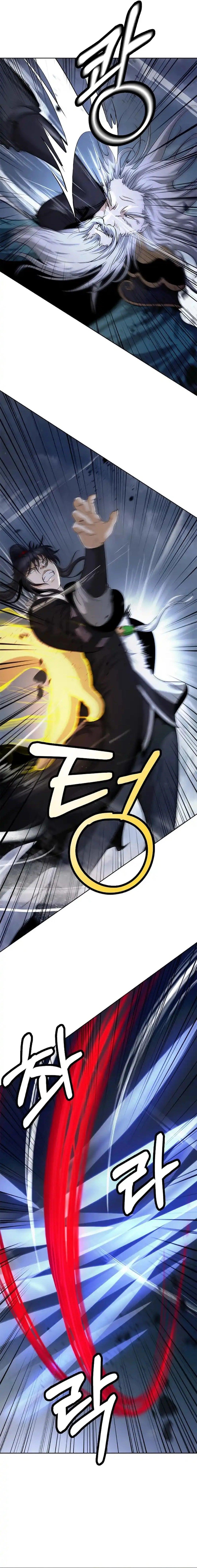 Call of the Spear - Chapter 153 Page 13