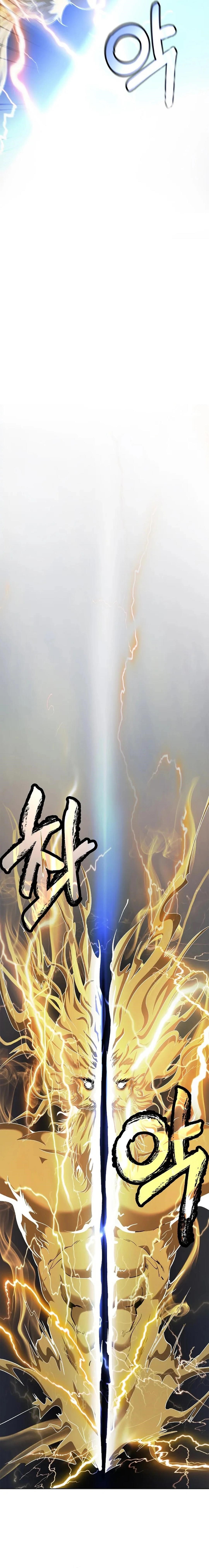 Call of the Spear - Chapter 154 Page 11