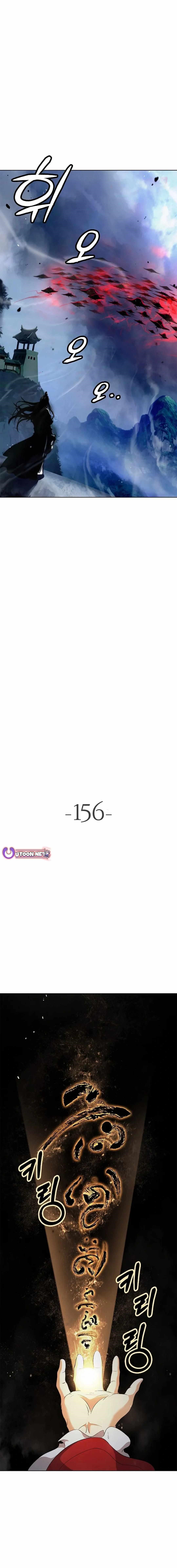 Call of the Spear - Chapter 156 Page 6