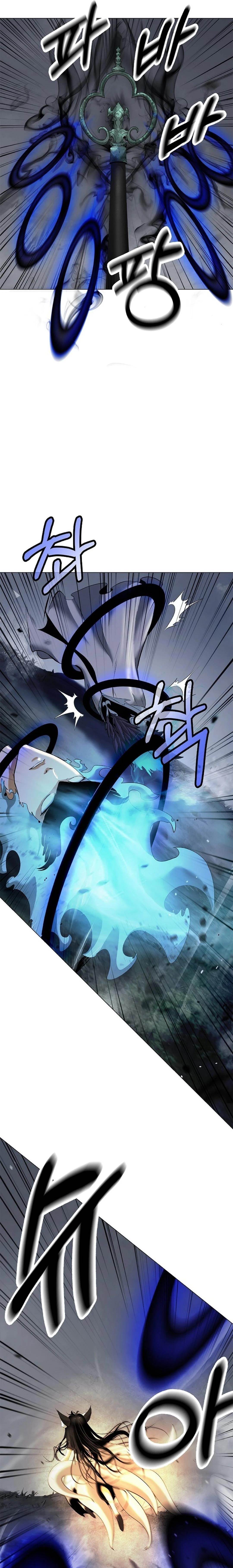 Call of the Spear - Chapter 166 Page 19