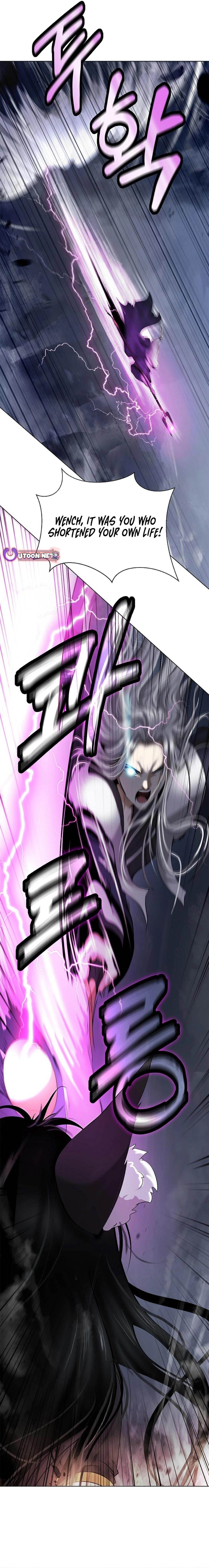 Call of the Spear - Chapter 167 Page 16