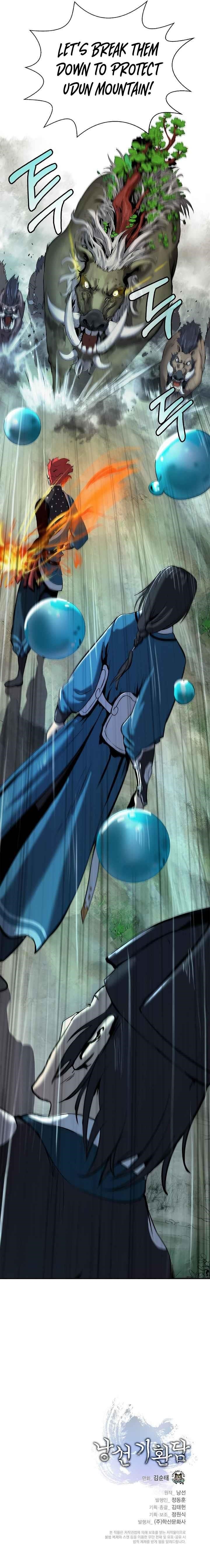 Call of the Spear - Chapter 17 Page 15