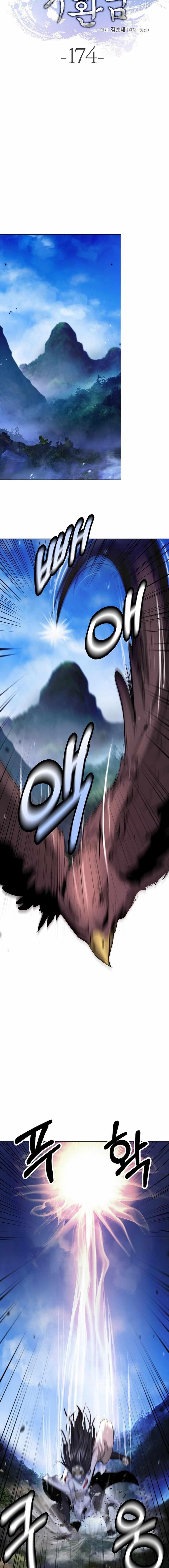 Call of the Spear - Chapter 174 Page 9