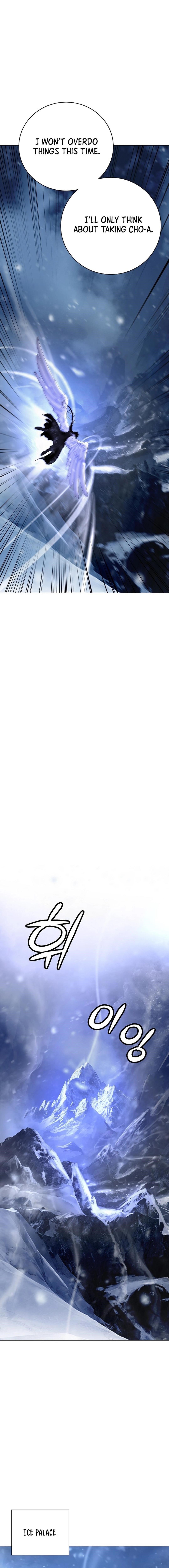 Call of the Spear - Chapter 175 Page 12