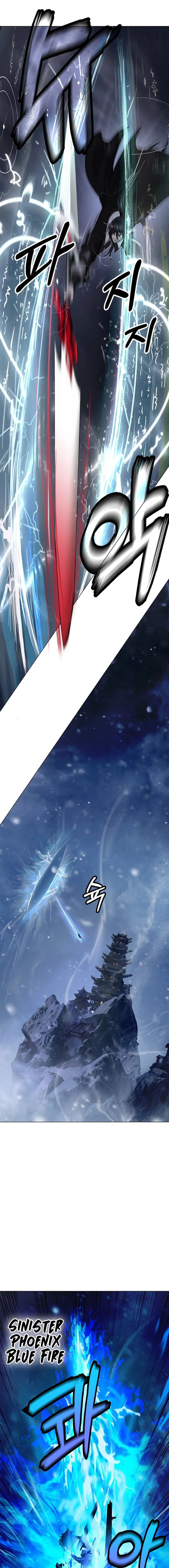 Call of the Spear - Chapter 176 Page 18