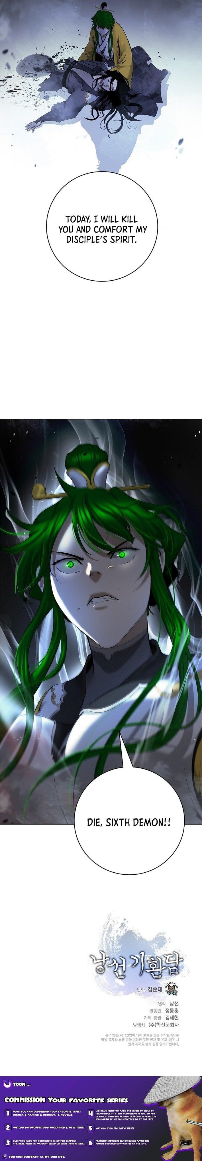 Call of the Spear - Chapter 192 Page 13