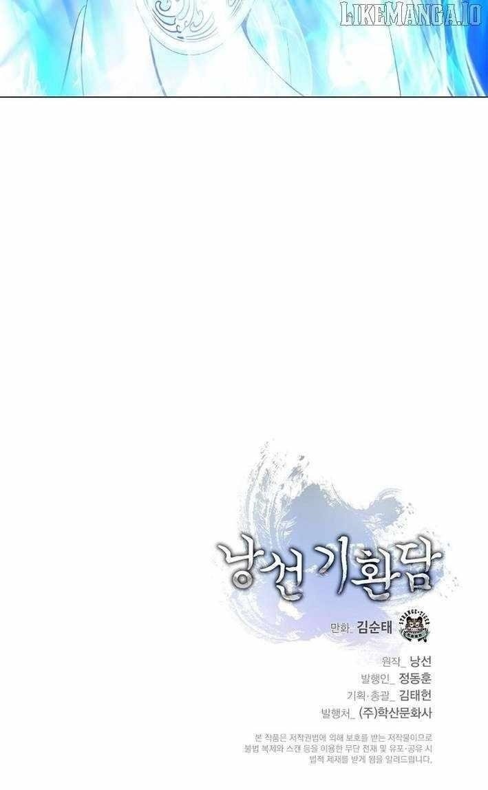 Call of the Spear - Chapter 195 Page 16