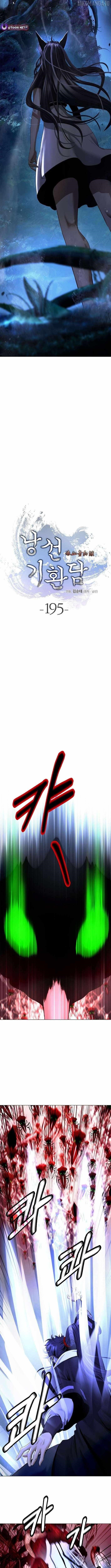 Call of the Spear - Chapter 195 Page 5