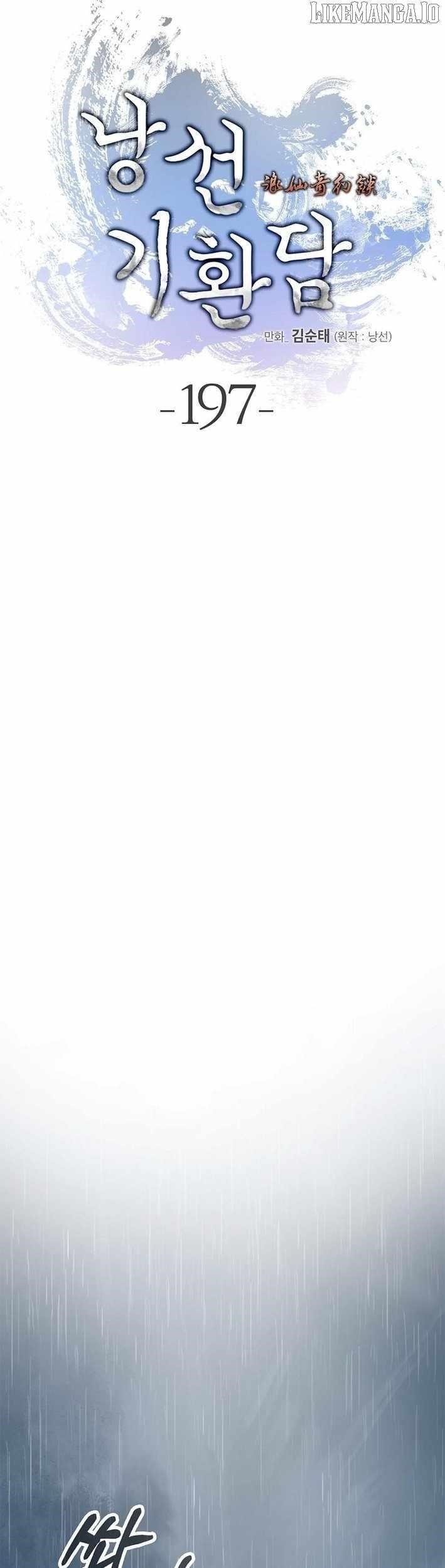 Call of the Spear - Chapter 197 Page 35