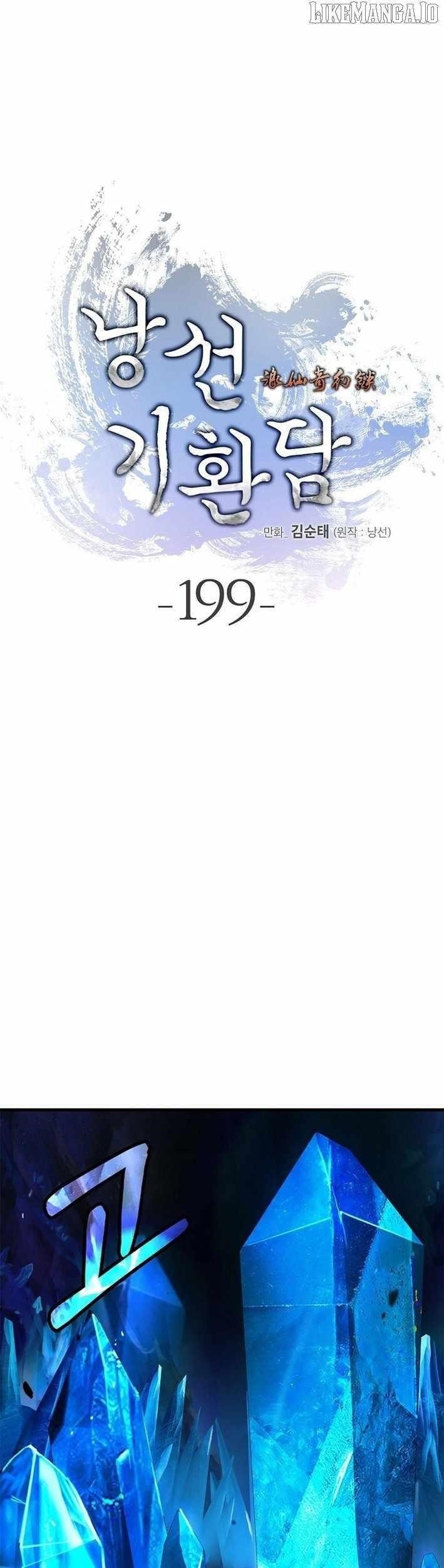 Call of the Spear - Chapter 199 Page 32