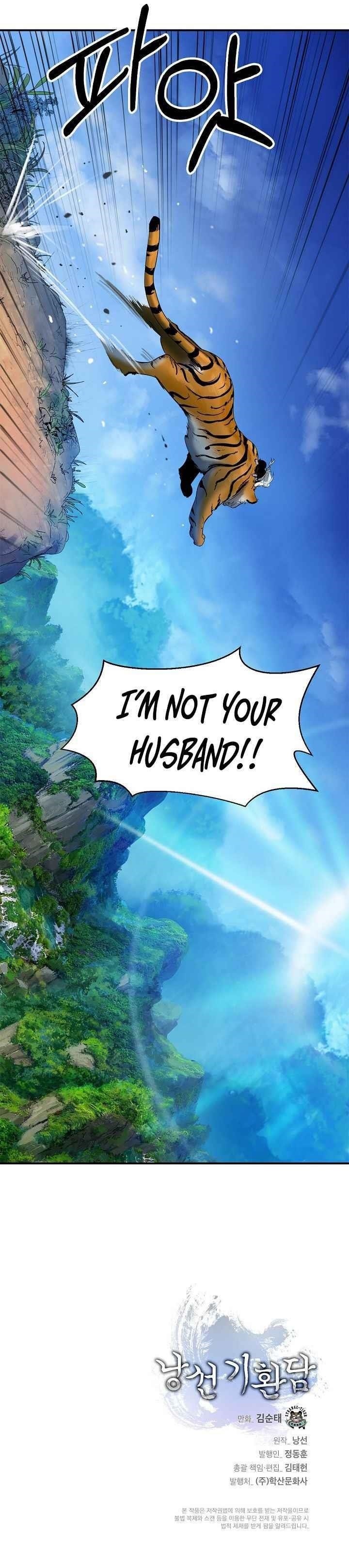 Call of the Spear - Chapter 2 Page 8