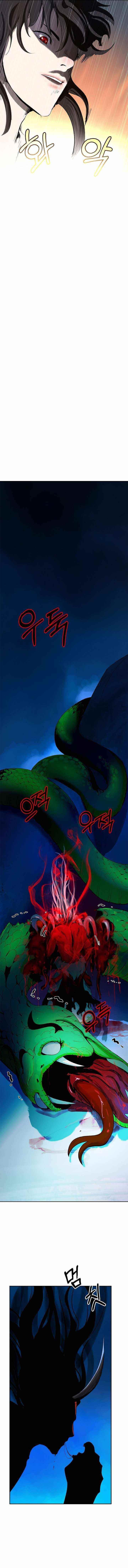 Call of the Spear - Chapter 21 Page 13