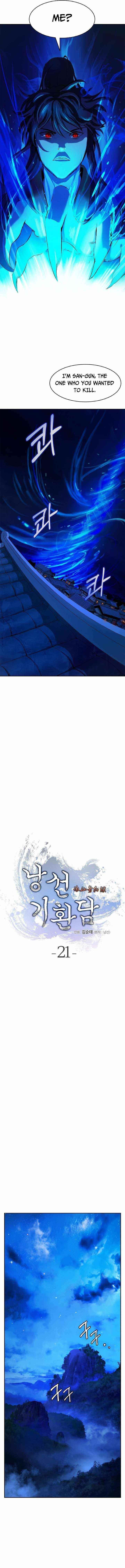 Call of the Spear - Chapter 21 Page 2