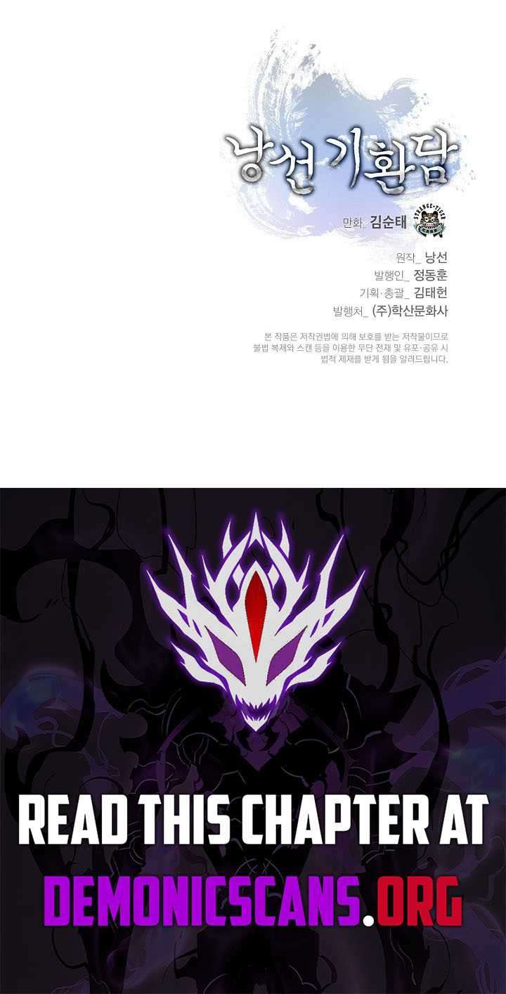 Call of the Spear - Chapter 211 Page 17