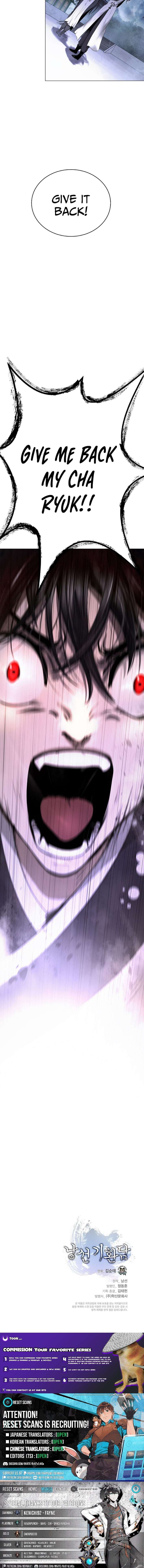 Call of the Spear - Chapter 216 Page 15