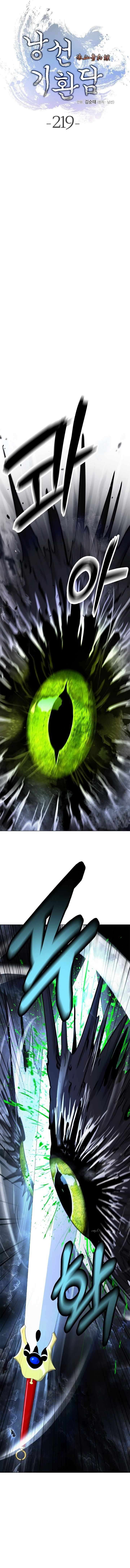 Call of the Spear - Chapter 219 Page 8