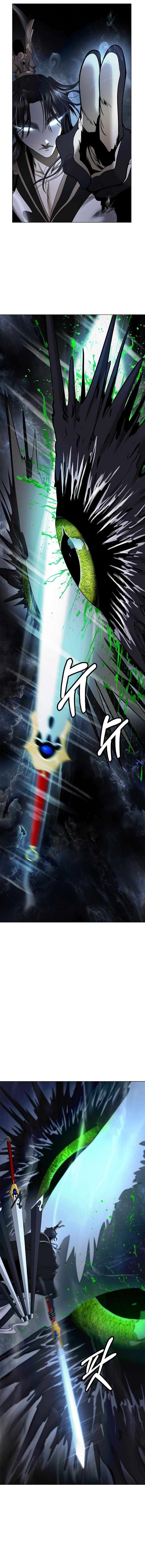 Call of the Spear - Chapter 219 Page 9