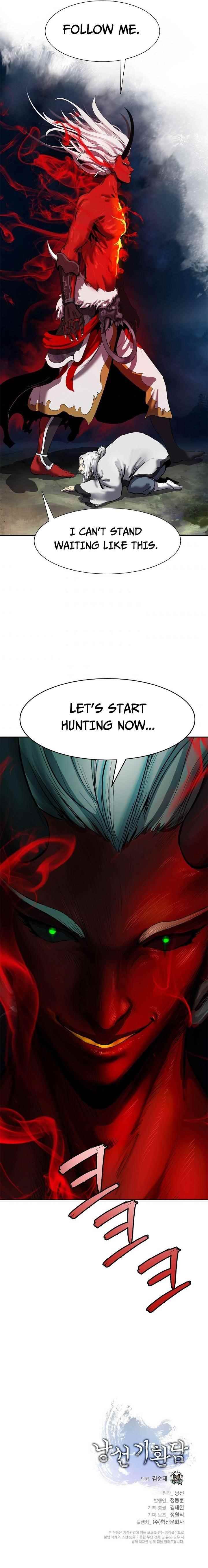 Call of the Spear - Chapter 22 Page 14