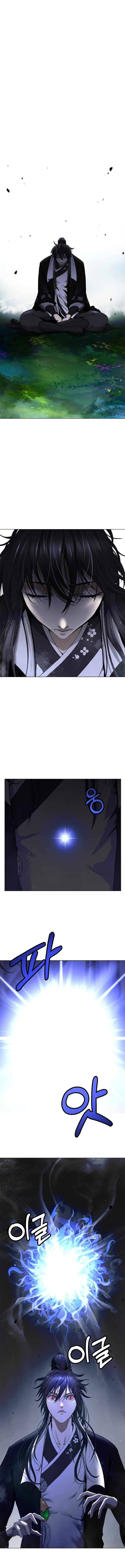 Call of the Spear - Chapter 220 Page 4