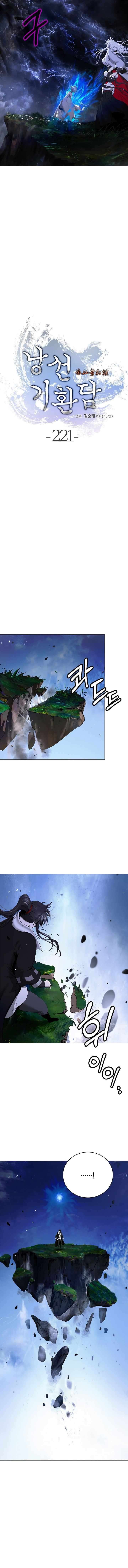 Call of the Spear - Chapter 221 Page 10