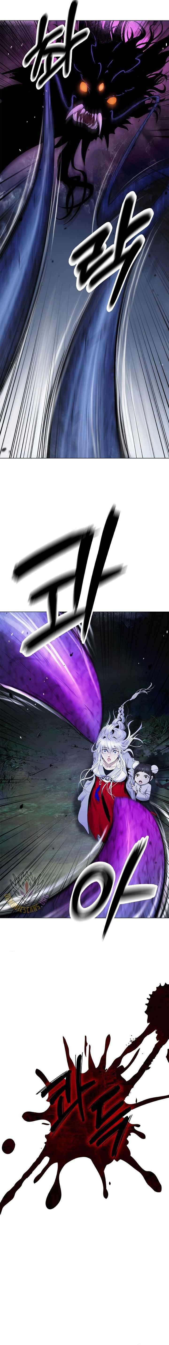 Call of the Spear - Chapter 221 Page 22