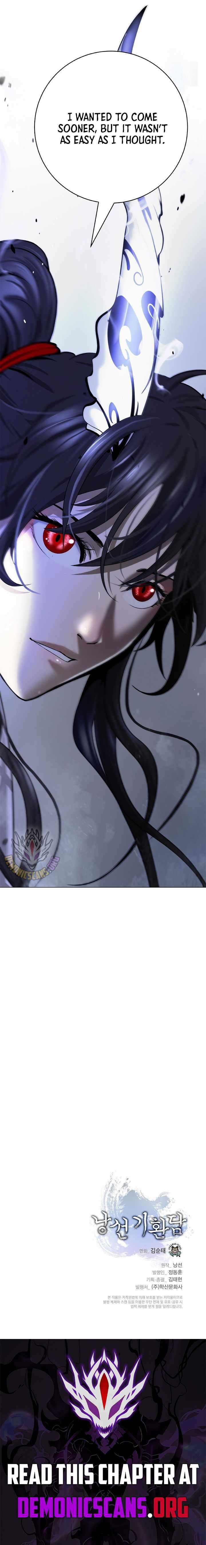 Call of the Spear - Chapter 222 Page 23