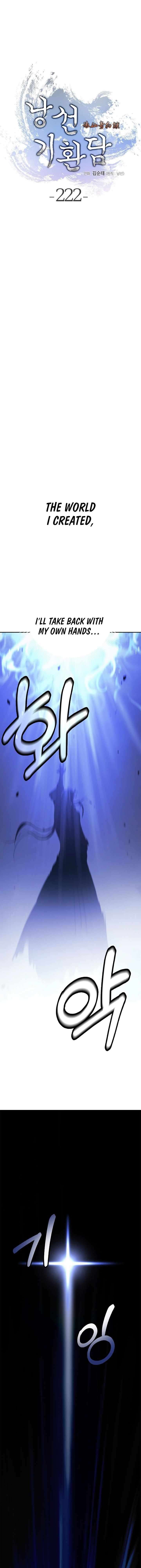 Call of the Spear - Chapter 222 Page 7