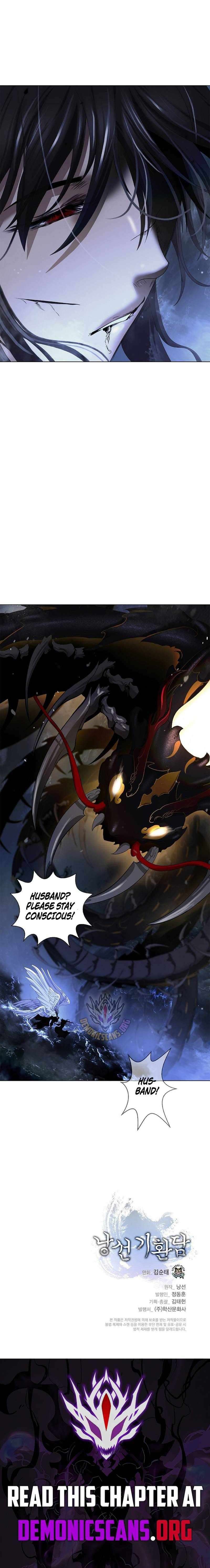 Call of the Spear - Chapter 226 Page 16