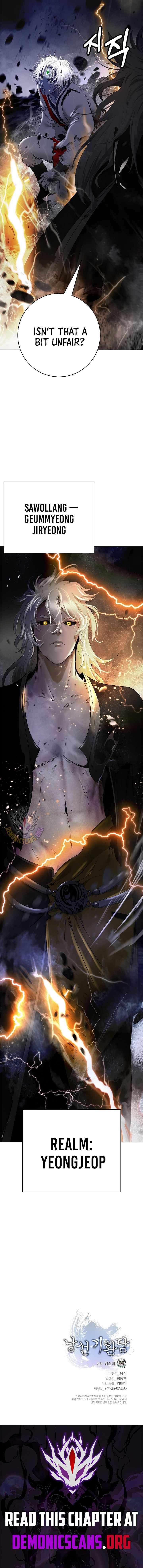 Call of the Spear - Chapter 231 Page 22