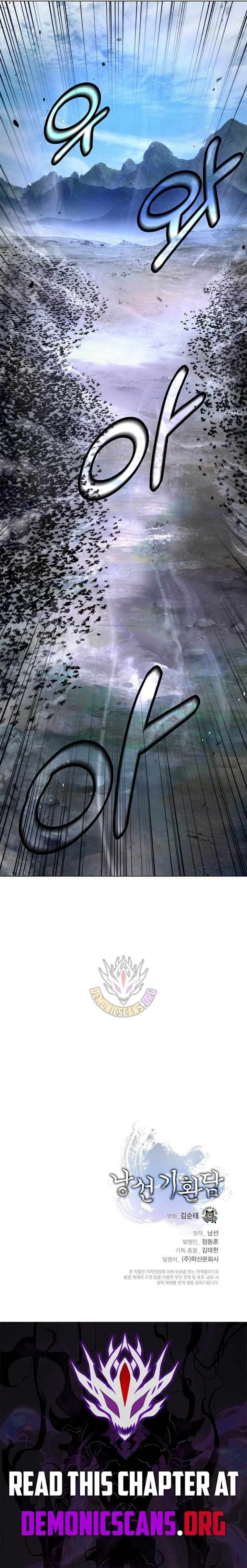 Call of the Spear - Chapter 233 Page 14