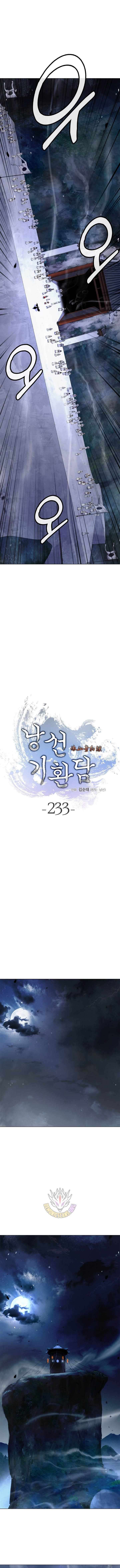 Call of the Spear - Chapter 233 Page 5