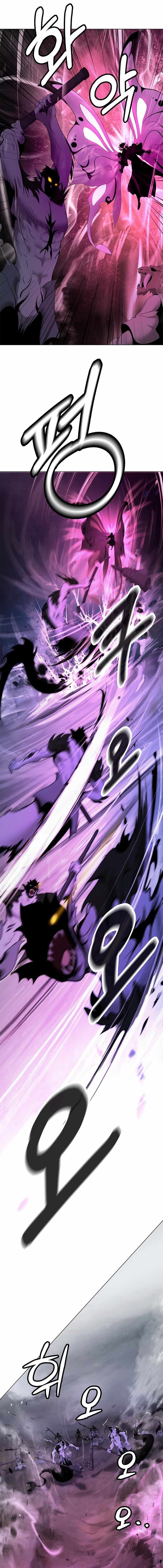 Call of the Spear - Chapter 234 Page 14