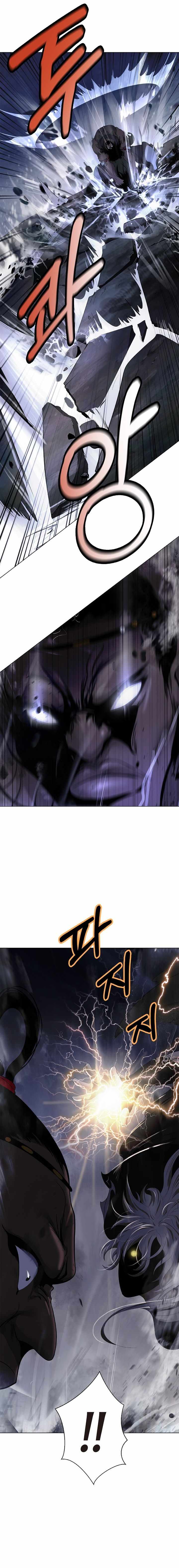 Call of the Spear - Chapter 234 Page 20